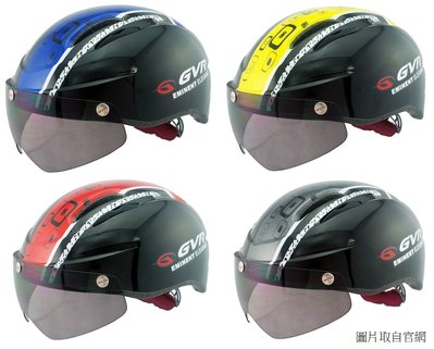 《【政點單車坊】》016全新 GVR G306V一體成型磁吸式防風鏡片 自行車安全帽 方塊 閃電 素色系列