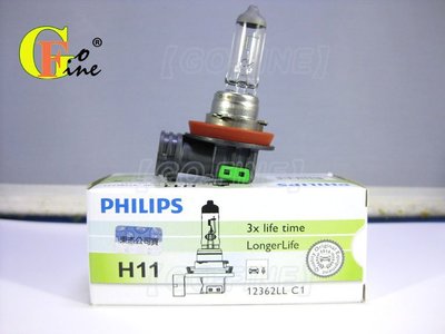 菲利浦東杰公司貨PHILIPS H11長壽型3倍壽命 汽車燈泡 機車燈泡 GO-FINE 夠好