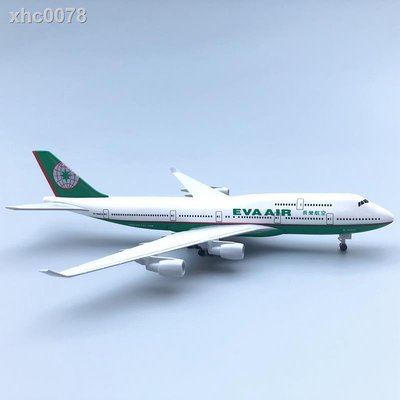 SUMEA 【】長榮航空 波音747 飛機模型 18.5CM 民航客機 帶輪航模 飛機禮物