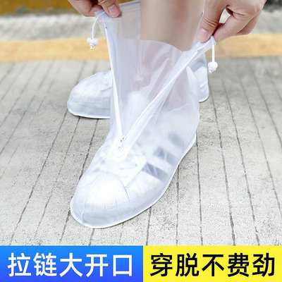 德力普雨鞋套防滑加厚耐磨雨天外穿防水硅膠透明成人男女防【二丁目】