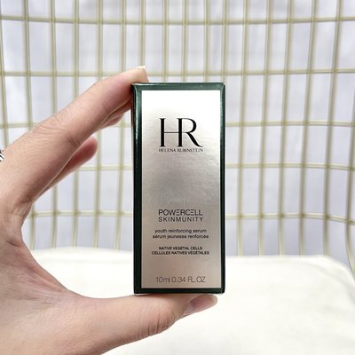 代購 HR赫蓮娜 小樣Helena Rubinstein 新版綠寶瓶精華10ml 綠寶修護精華 保濕修護抗氧化 小綠瓶Pro 滿300元出貨