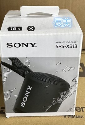 板橋-長美 SONY SRS-XB13/SRSXB13 可攜式防水防塵藍牙喇叭~有現貨