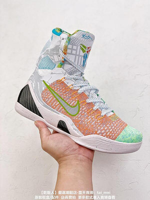 Nike Kobe 9 Elite XDR 科比9代高筒實戰籃球鞋 運動鞋 A1