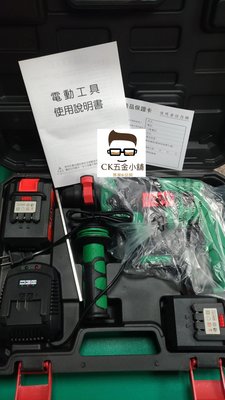 [CK五金小舖] ETEAM 一等 18V 充電式無刷免出力電鑽 ET20BL 附雙鋰電池