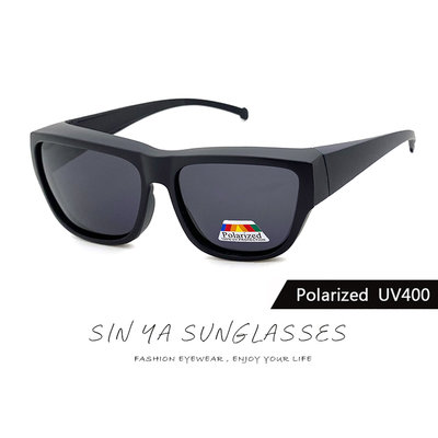 MIT偏光太陽眼鏡 經典黑墨鏡 防眩光 遮陽 抗UV400 Polaroid套鏡 近視族可用