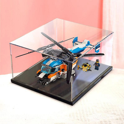 亞克力防塵盒適用樂高31096 雙螺旋槳直升機模型玩具透明展示罩子