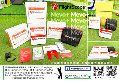 [小鷹小舖] FlightScope golf mevo+ Launch Monitor 彈道追蹤器 到貨上市熱銷中