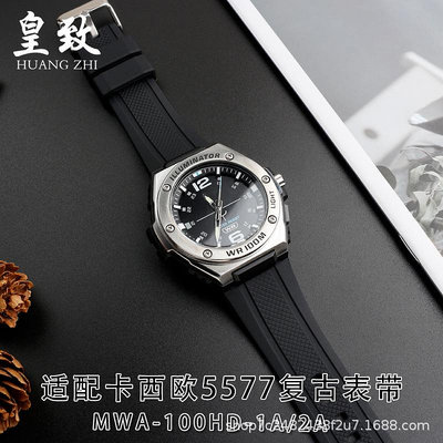 代用錶帶 適配卡西鷗防水橡膠手錶帶Edifice系列EF-552D硅膠凸錶鏈男樹脂帶