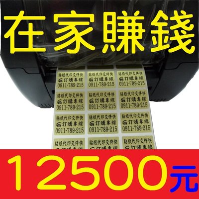 營養標籤機的價格推薦- 2023年11月| 比價比個夠BigGo