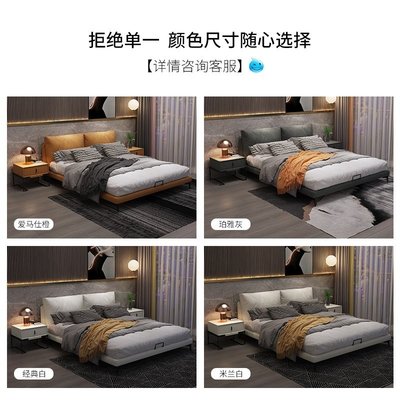 特賣-意式輕奢免洗科技布床現代簡約雙人床1.8米極簡小戶型主臥室婚床