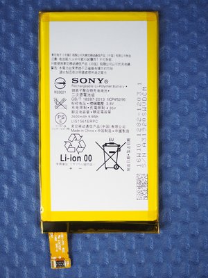 免運費【新iPhone 緊急維修公司】SONY Z3 Compact 原廠電池 附工具 膨脹維修更換 Z3C D5833