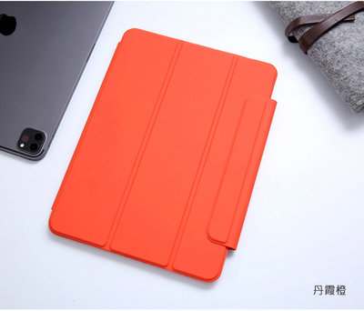 GMO  2免運小米Xiaomi平板Pad 5 11吋三折磁吸夾磁吸扣皮套丹霞橙保護套殼防摔套殼