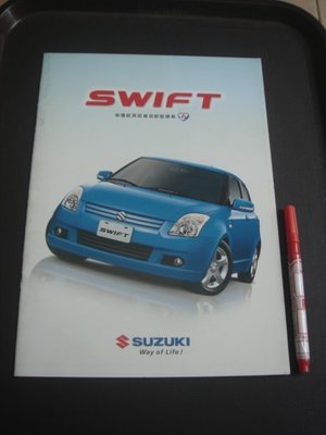 車32【汽車商標珍藏】廣告紙 目錄型錄 SUZUKI 鈴木 房車新汽車觀貴族