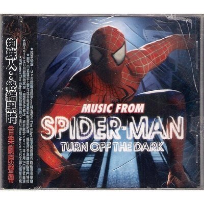【全新未拆，殼裂】Spider-Man 蜘蛛人：Turn Off The Dark 終結黑暗 音樂劇原聲帶《內含原文歌詞
