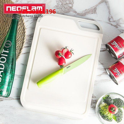 砧板Neoflam抗菌砧板塑料切菜板家用韓國分類菜板切水果防霉收納雙面