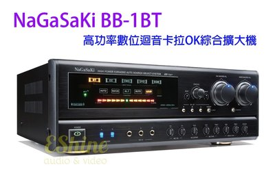 【伊祥影音】NAGASAKI BB-1BT 專業卡拉OK擴大機 支援藍芽功能  送JBL 無線麥克風