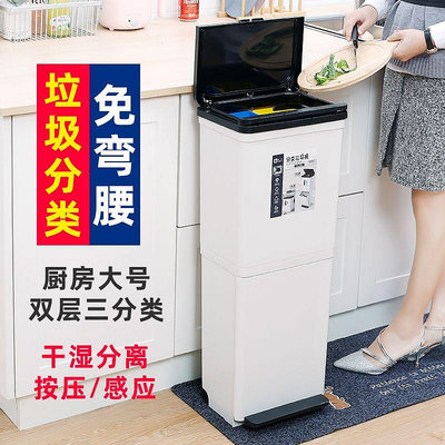 日本進口JIEMU廚房垃圾桶雙層智能感應家用帶蓋日式大號干濕分離