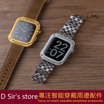 蘋果手錶保護殼 Apple Watch 4 5 6 7 SE 金屬不鏽鋼鎧甲保護殼 iWatch蝴蝶扣錶帶 45mm