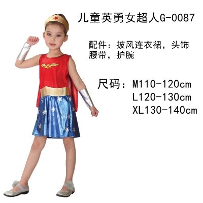 高雄艾蜜莉戲劇服裝表演服*兒童神力女超人服裝*購買價$490元