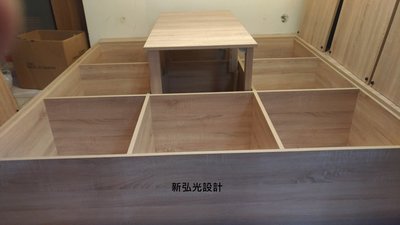 新弘光設計工程 ~架高+收納功能地板