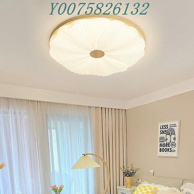 臥室吸頂燈原木奶油風房間燈現代簡約創意個性溫馨貝殼書房主臥燈