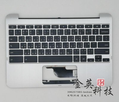 ASUS/華碩 Chromebook Flip C100P C100PA 鍵盤 C殼 觸控板 外殼