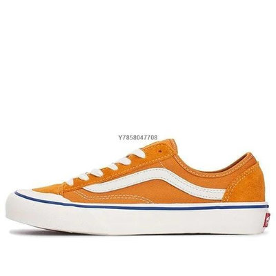 Vans Style 36 SF 橙色 低幫休閒百搭滑板鞋VN0A3MVLK0A男女鞋[上井正品折扣店]