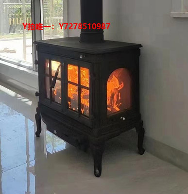 壁爐壁爐真火木柴農村燒柴火壁爐取暖器家用美式歐式鑄鐵燃木柴
