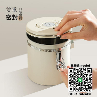 存儲罐不銹鋼咖啡豆密封罐咖啡粉儲存罐子單向排氣閥儲豆養豆存儲罐帶勺
