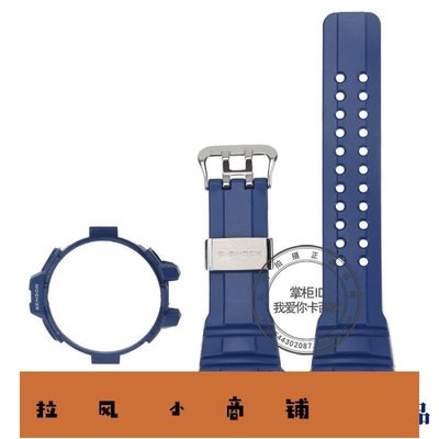 拉風賣場-卡西歐CASIO男款原裝正品GWN-1000-2A 藍色啞光表帶表鏈表殼套裝-快速安排
