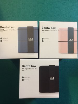 全新 現貨 法國品牌MONBENTO原創方型 雙層便當盒-黑色 牛仔藍 淺粉共三款 雙層便當 健身適用 分格便當盒（特價1580元）