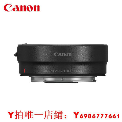 Canon佳能原裝 EF-EOS R轉接環RF卡口適配器微單鏡頭R5 R6 R10 R8 R7轉接單反相機EF-S轉換器