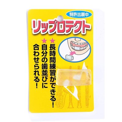【現代樂器】日本 Nonaka Liprotect リップロテクト 薩克斯風 牙齒保護墊 嘴唇膠墊保護套 牙墊 日本製造