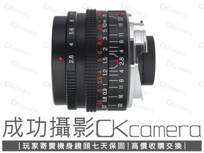 成功攝影 Konica M-Hexanon 28mm F2.8 KM 中古二手 柯尼卡 廣角定焦鏡 手動對焦鏡 保固七天 28/2.8