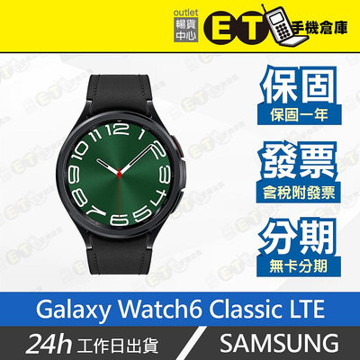 ET手機倉庫【全新 SAMSUNG Galaxy Watch6 Classic LTE 47mm】R965（心率偵測 血壓 睡眠偵測 現貨）附發票