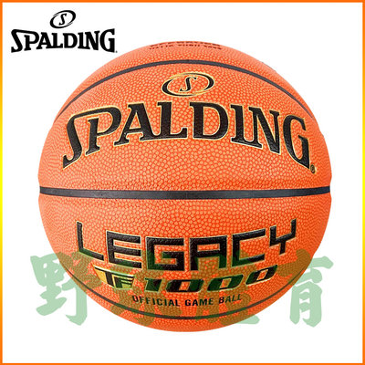 SPALDING SP TF-1000 LEGACY 室內合成皮籃球 7號 SPA76963