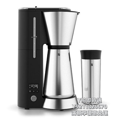 咖啡機德國WMF福騰寶隨行小型家用歐式咖啡機不銹鋼全自動便攜咖啡機
