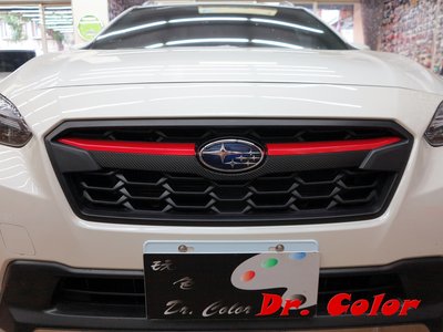 Dr. Color 玩色專業汽車包膜 Subaru XV 黑carbon/消光黑/高亮黑/火龍紅/亮紅_水箱護罩/旅行架