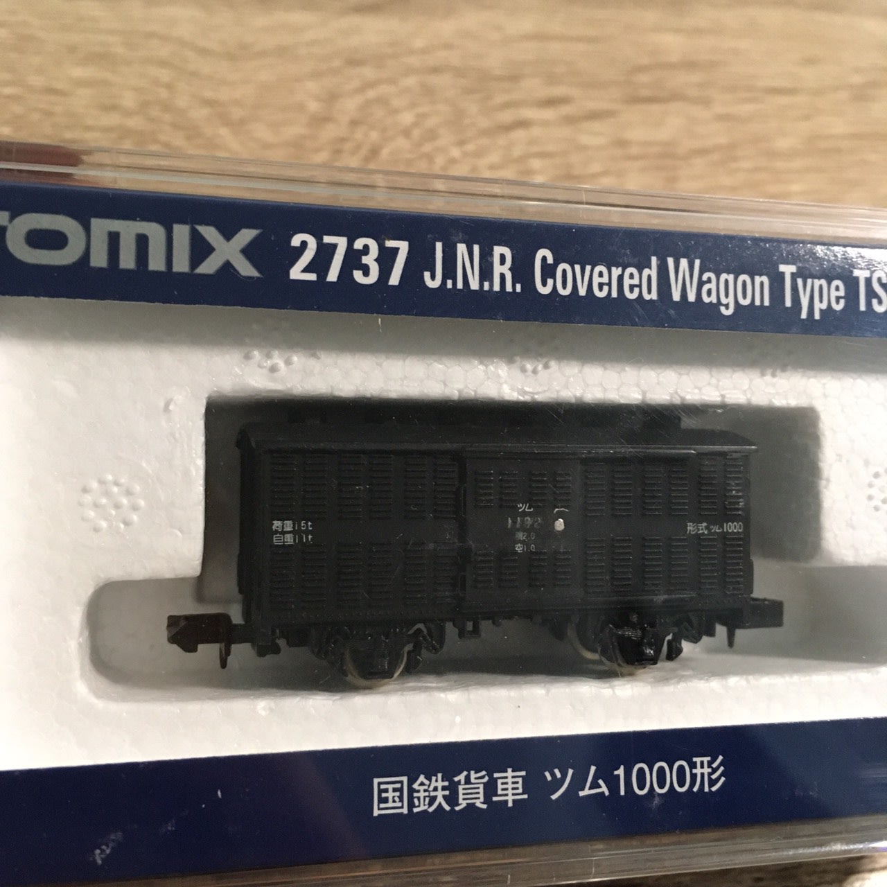 1周年記念イベントが TOMIX Nゲージ ツム1000 2737 鉄道模型 貨車 reducinghomelessness.com