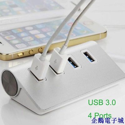 企鵝電子城4口USB 3.0集線器5Gbps高速超級速度適配器用於PC Mac的電纜鋁合金