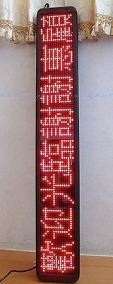 ☆ LED-CR61 ☆ 紅光8字廣告燈/電子告示牌/LED字幕機/LED跑馬燈/LED廣告燈