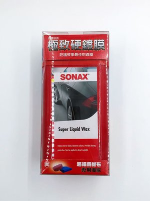 SONAX 舒亮 極致硬鍍膜 500ml 贈上蠟棉下蠟布 防止酸雨及氧化褪色 美容蠟