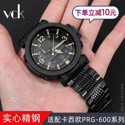 手錶帶 適配卡西歐PRG-600YB/PRG-650/PRW-6600手錶帶鋼帶金屬錶鏈男24mm