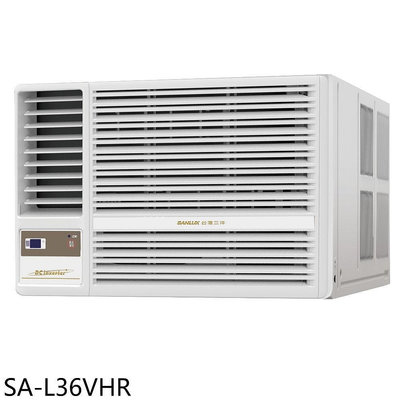 《可議價》SANLUX台灣三洋【SA-L36VHR】R32變頻冷暖左吹窗型冷氣(含標準安裝)