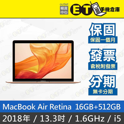 ET手機倉庫【MacBook Air 2018 i5 16+512G】太空灰 A1932 （13.3吋、筆電）附發票