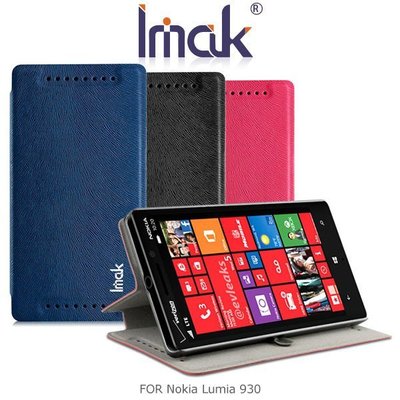 --庫米--IMAK Nokia Lumia 930 樂系列皮套 (松鼠紋) 可站立皮套 保護殼 保護套