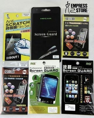 #【妃小舖】Samsung Galaxy Note 2 N7100/ Note N7000 i9220 / I9082保護貼 高透光 亮面 霧面 Note2