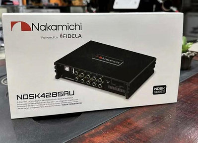 現貨Nakamichi NDSK4285AU中道 31段EQ DSP 擴大機 數位訊號處理器70Wx4 非MOREL