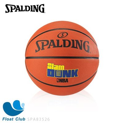 SPALDING 斯伯丁 Game Time Slam Dunk 籃球 7號 橘