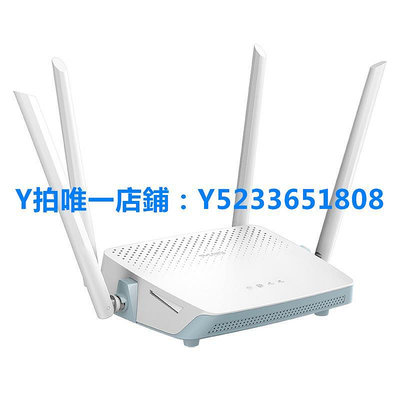 友訊D-Link R12 R15 R18 R32 EAGLE PRO AI 智能Wi-Fi6路由器 LT